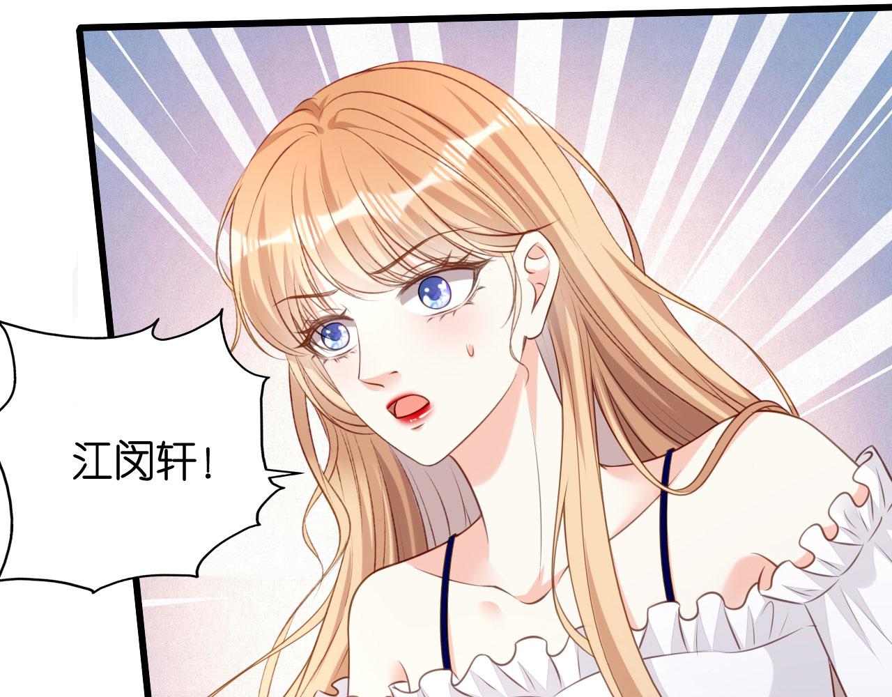 第103话 差点出事(1/2)-第104话