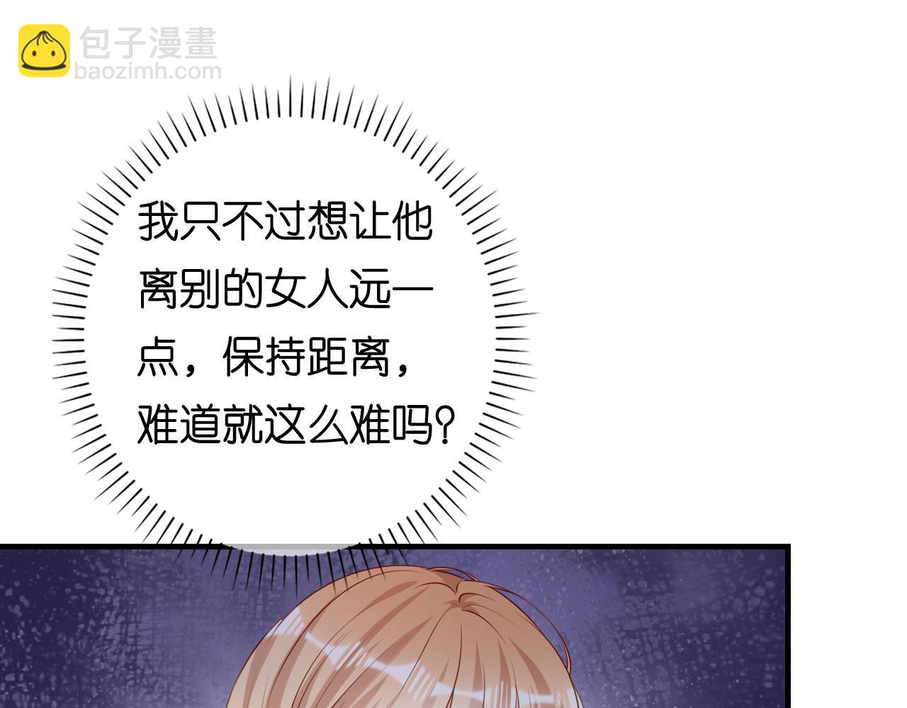 第103话 差点出事(1/2)-第104话