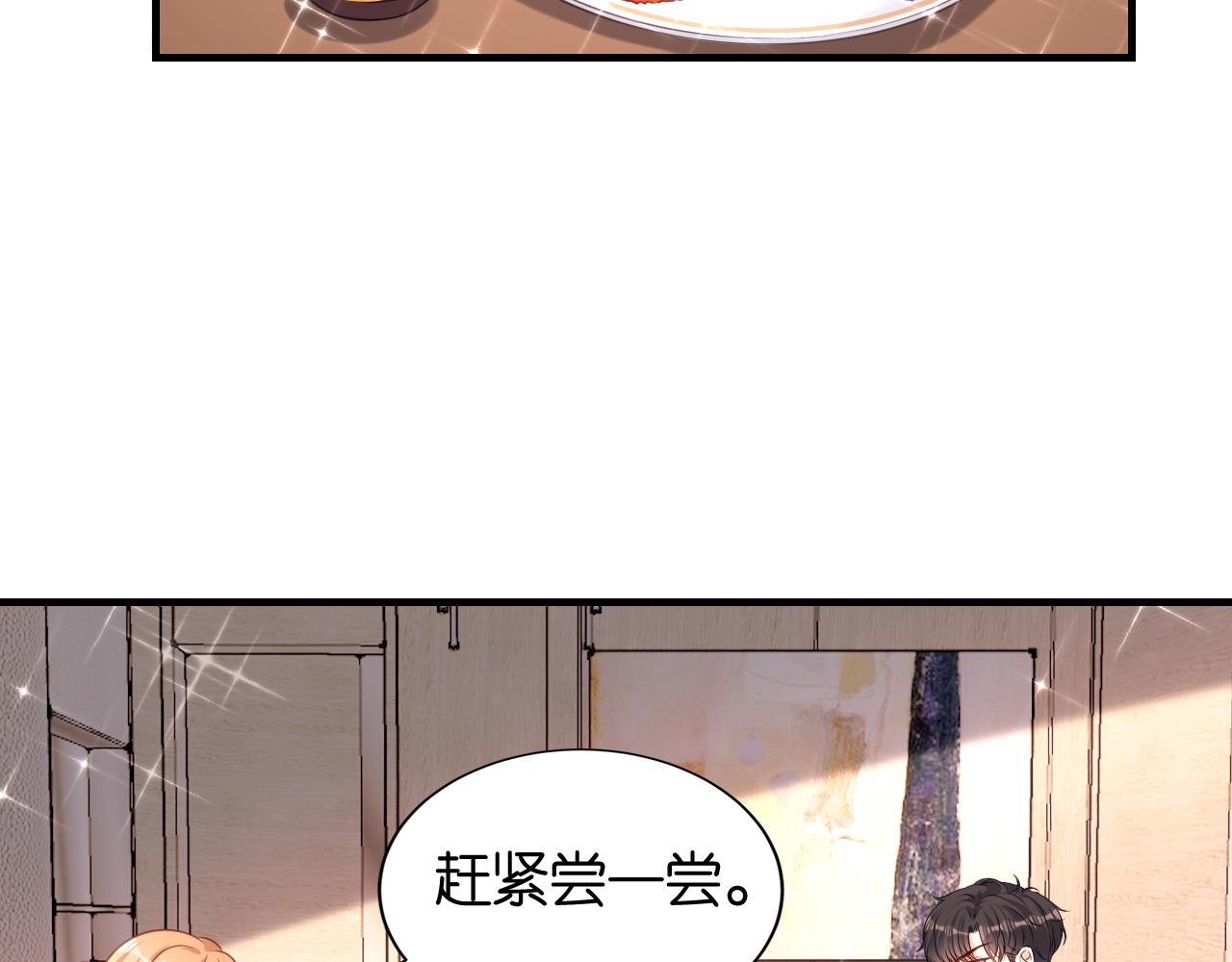 第105话 孩子懂事了(1/2)-第106话