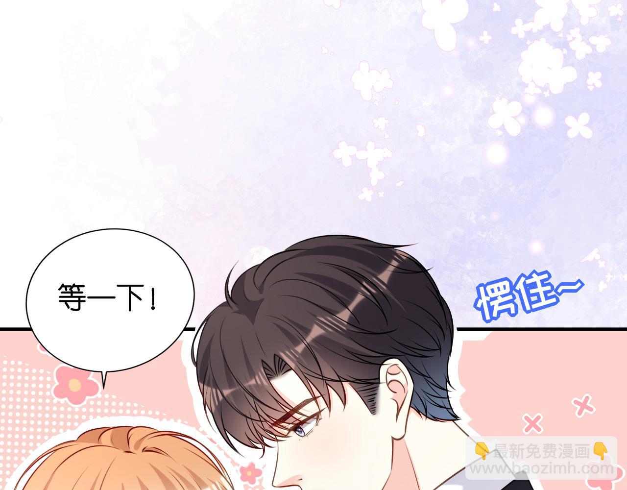 第105话 孩子懂事了(1/2)-第106话