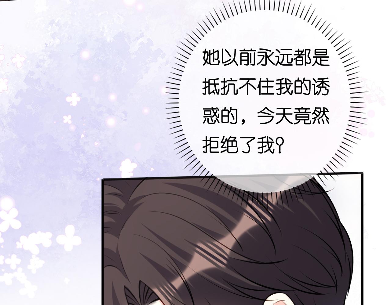 第105话 孩子懂事了(1/2)-第106话