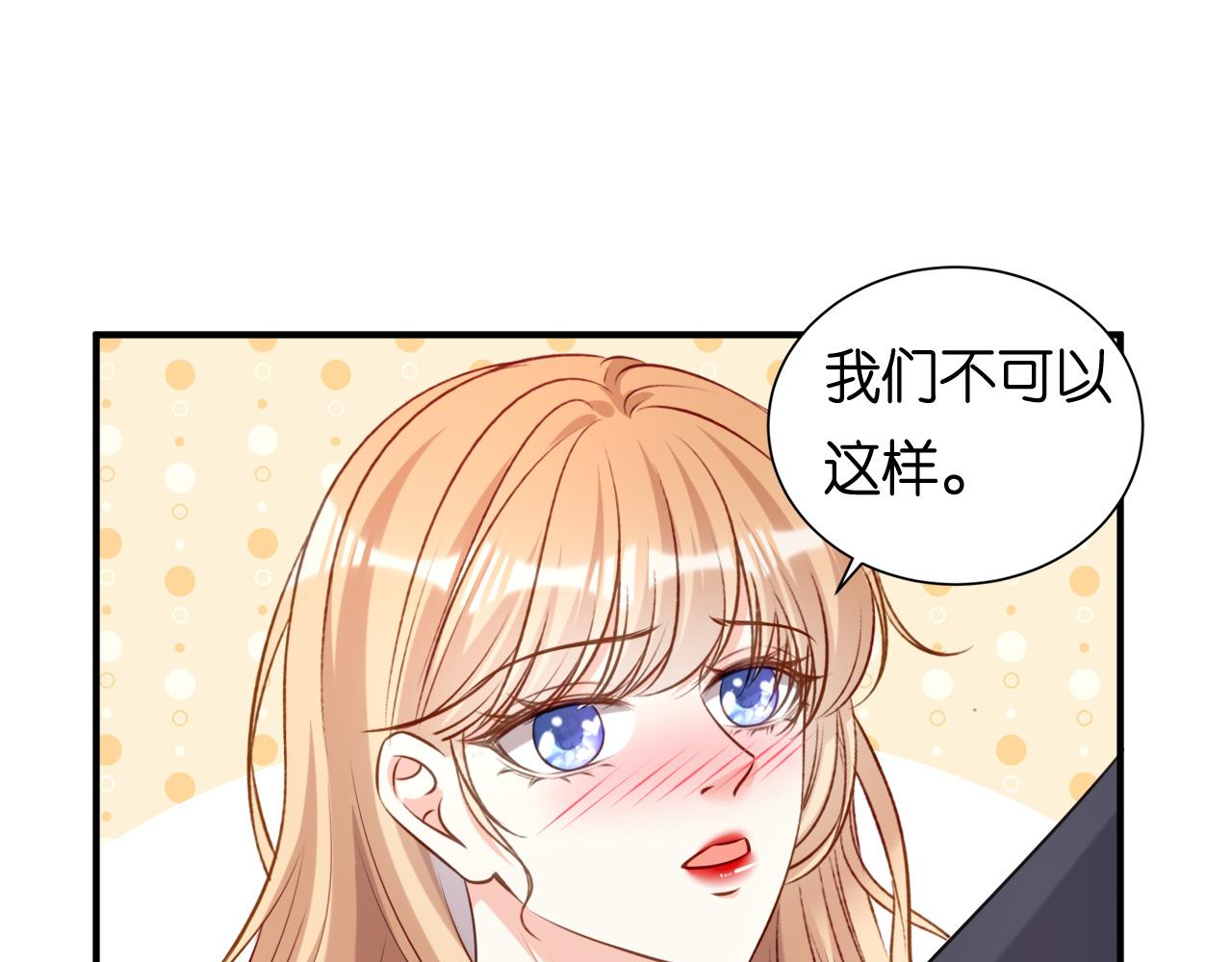 第105话 孩子懂事了(1/2)-第106话