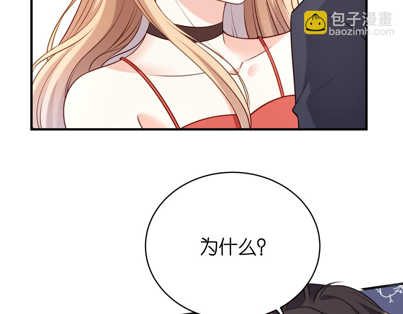 第105话 孩子懂事了(1/2)-第106话