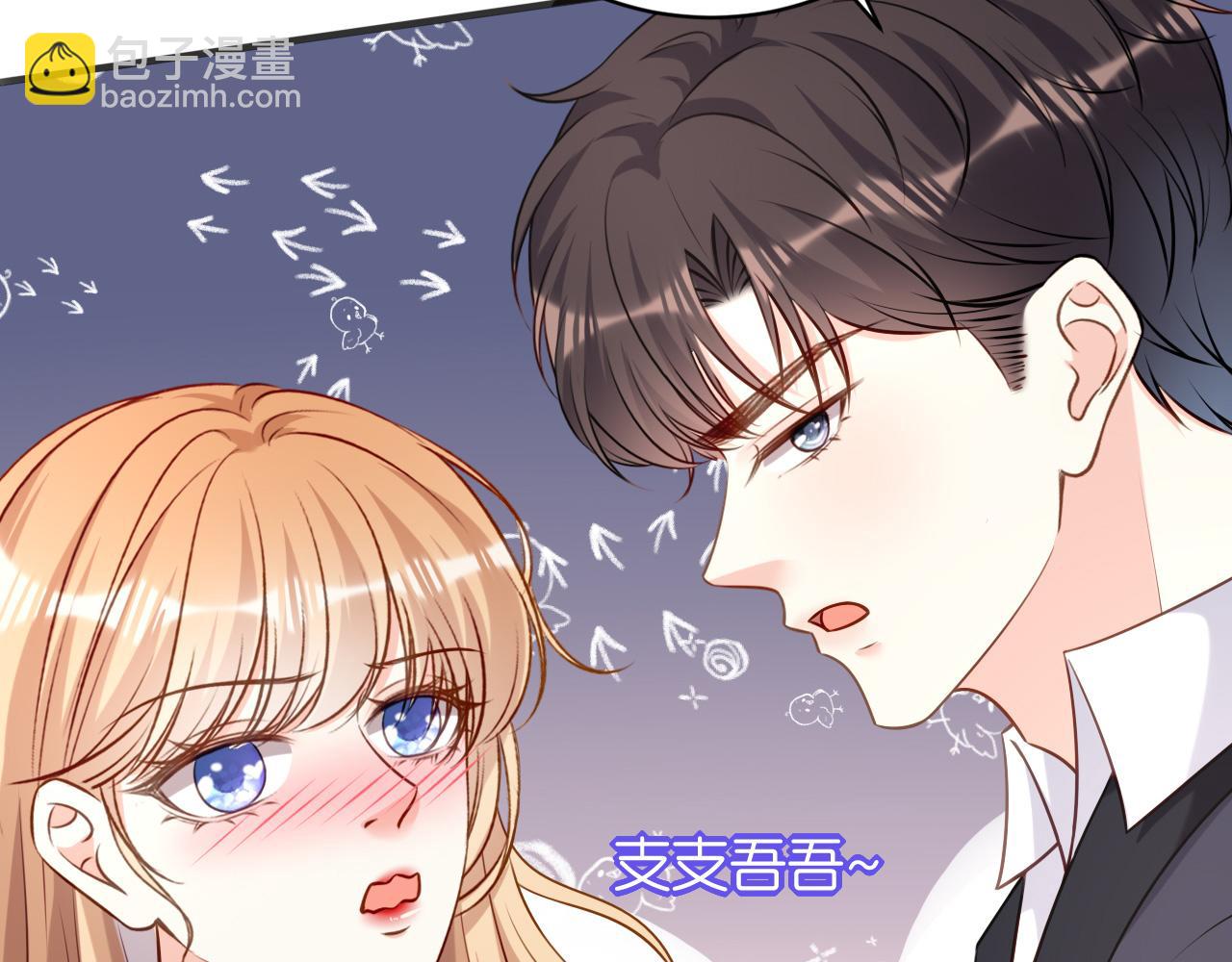 第105话 孩子懂事了(1/2)-第106话