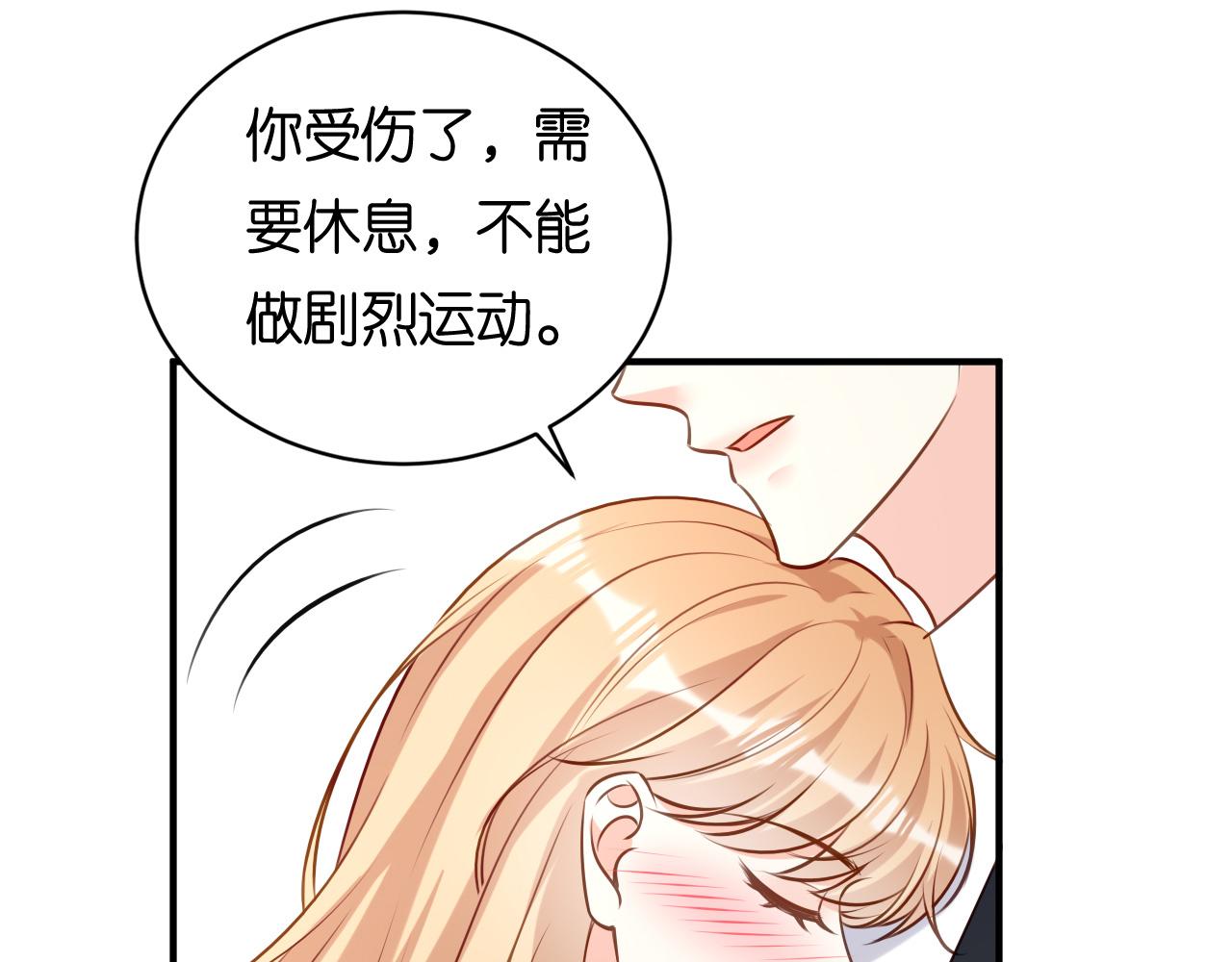 第105话 孩子懂事了(1/2)-第106话