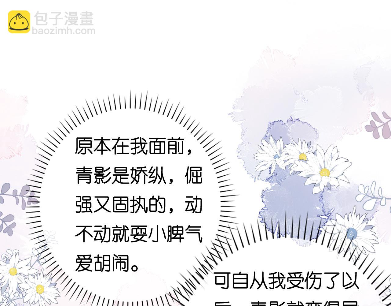 第105话 孩子懂事了(1/2)-第106话