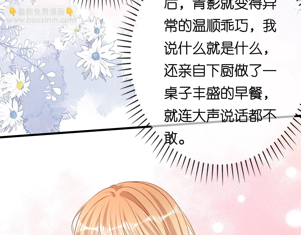 第105话 孩子懂事了(1/2)-第106话