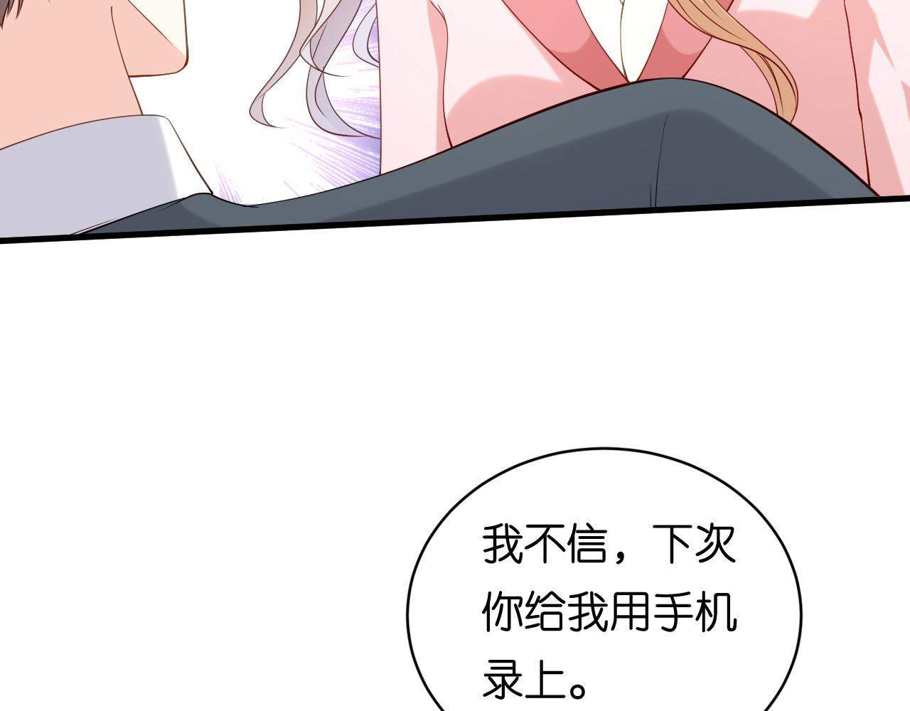 第107话 老爸的电话(1/2)-第108话