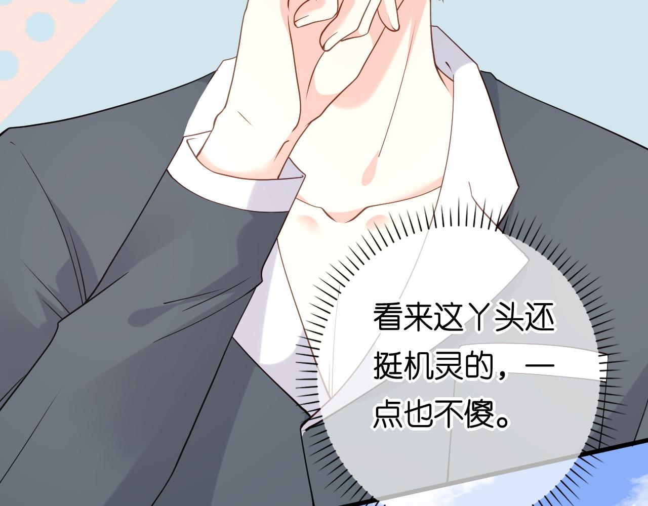 第107话 老爸的电话(1/2)-第108话