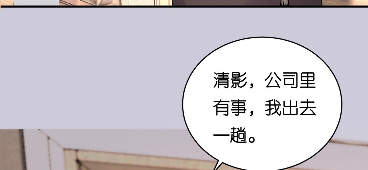 第107话 老爸的电话(1/2)-第108话