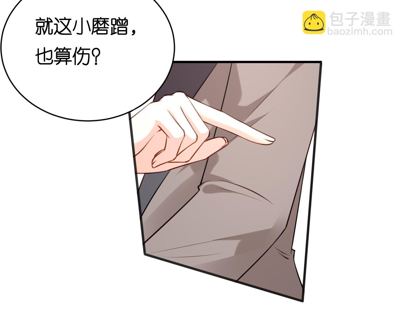 第107话 老爸的电话(1/2)-第108话