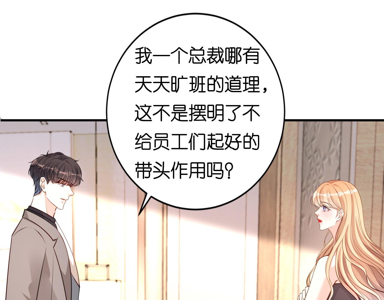 第107话 老爸的电话(1/2)-第108话