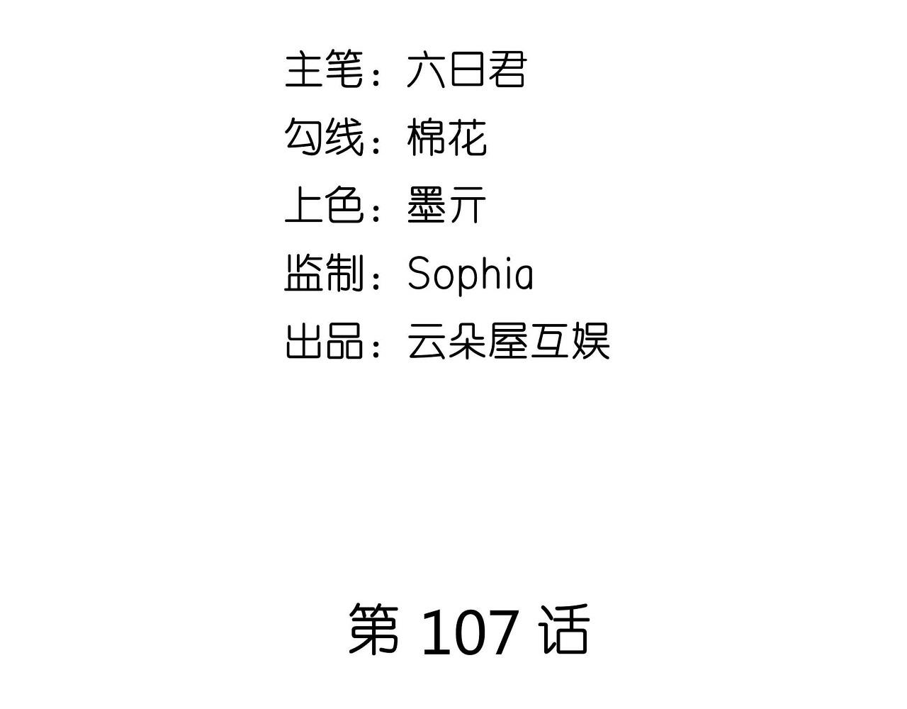 第107话 老爸的电话(1/2)-第108话