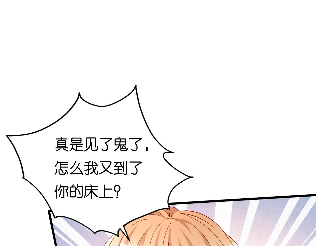 第107话 老爸的电话(1/2)-第108话