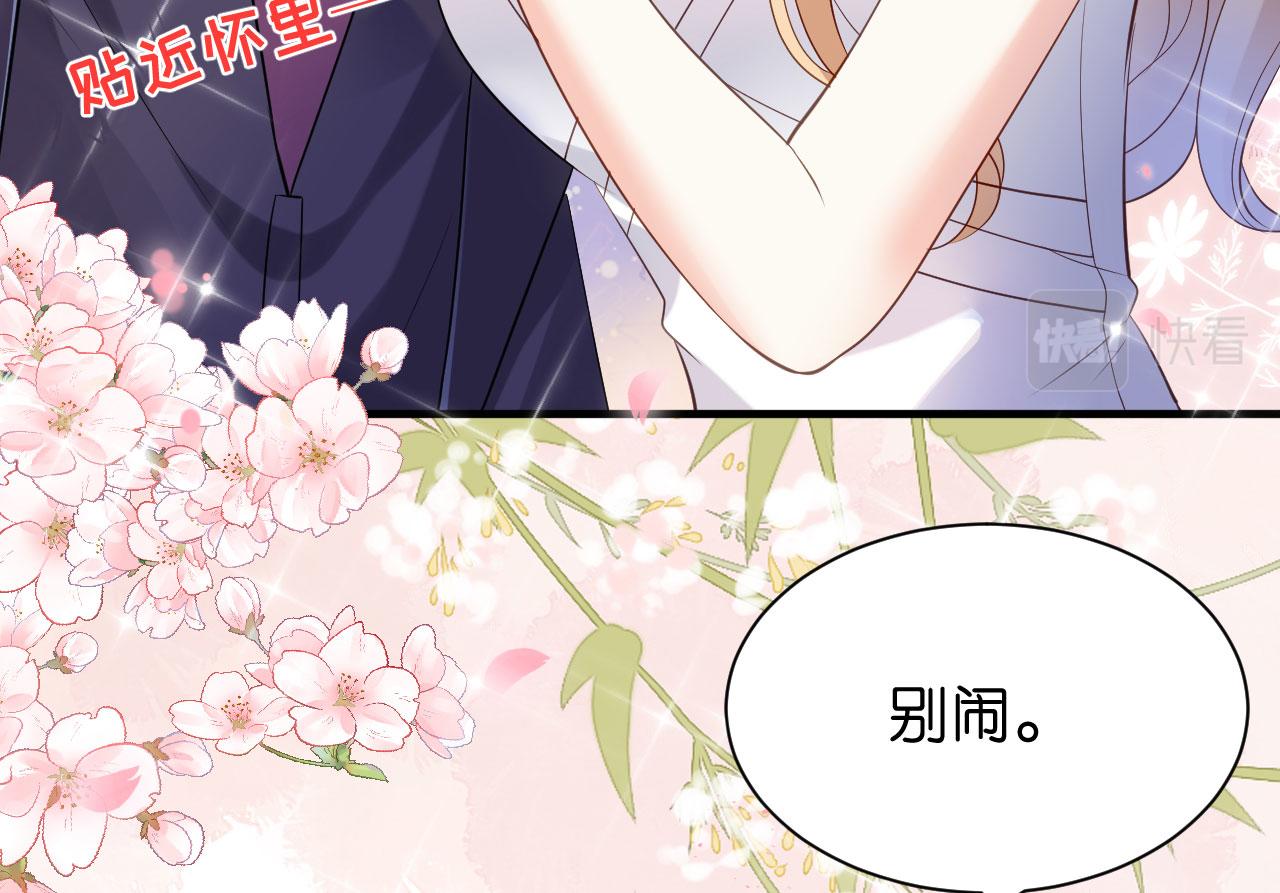 第11话 衣冠禽兽(1/2)-第12话