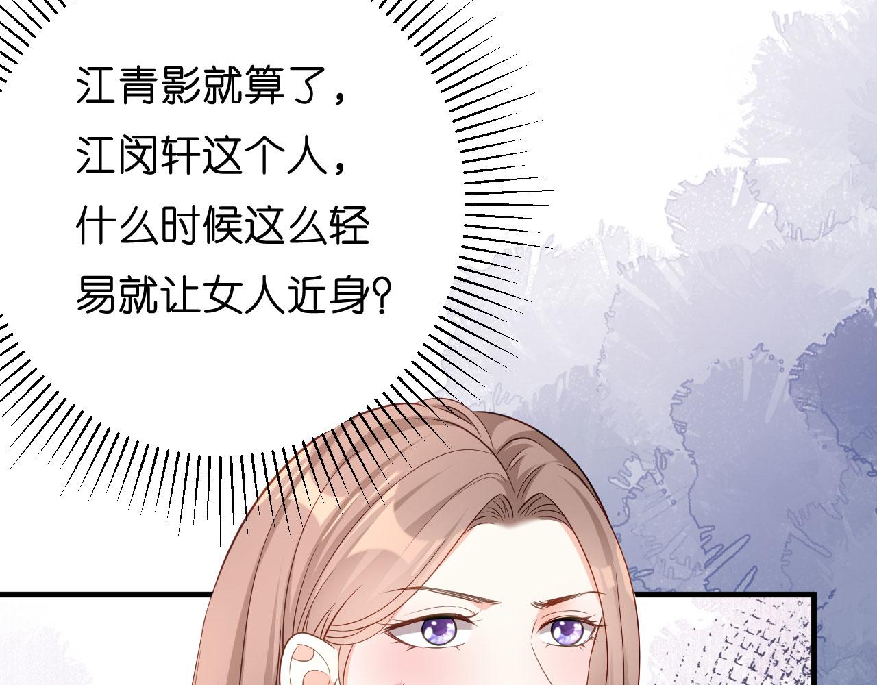 第11话 衣冠禽兽(1/2)-第12话