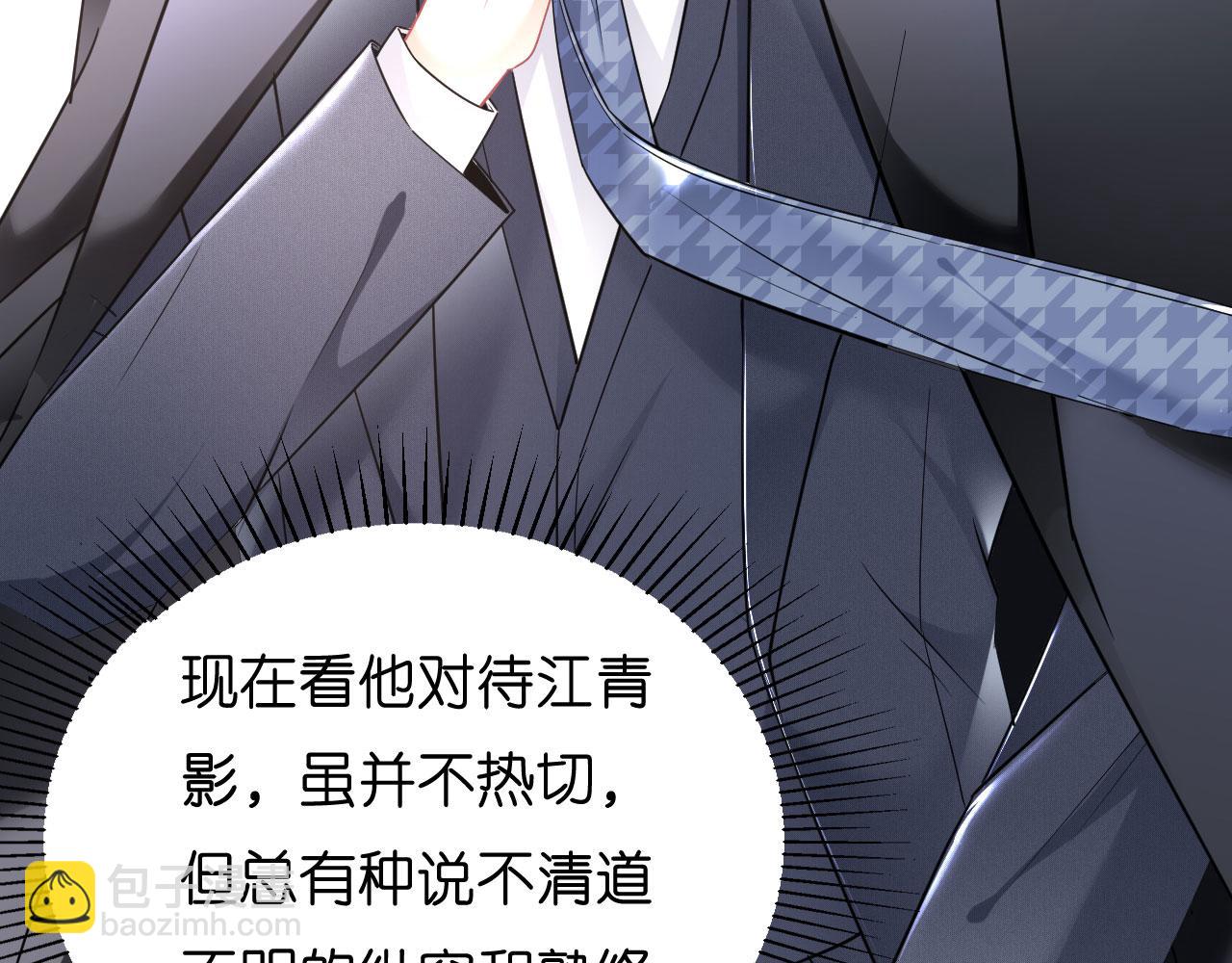 第11话 衣冠禽兽(1/2)-第12话