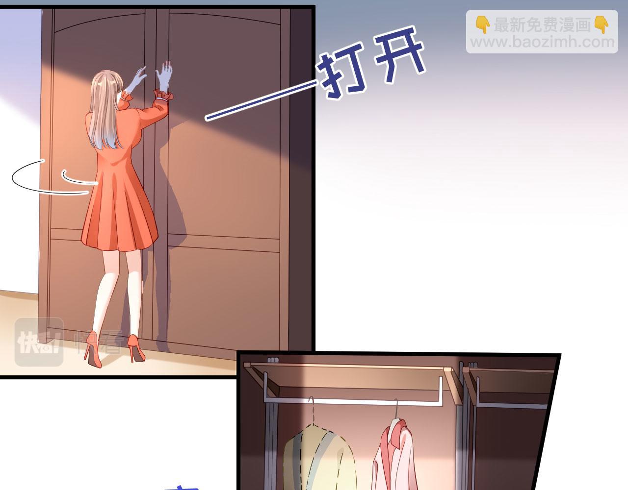 第11话 衣冠禽兽(1/2)-第12话