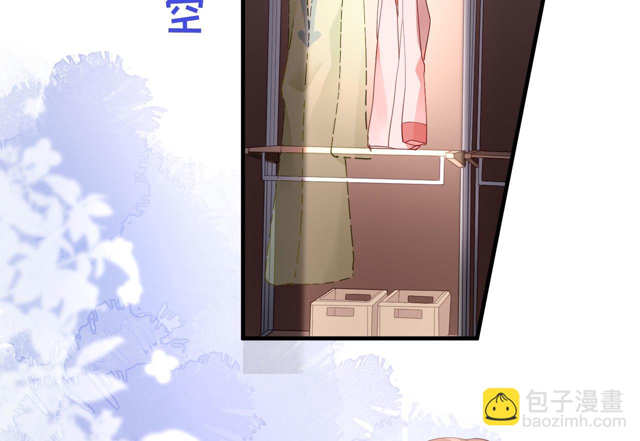 第11话 衣冠禽兽(1/2)-第12话