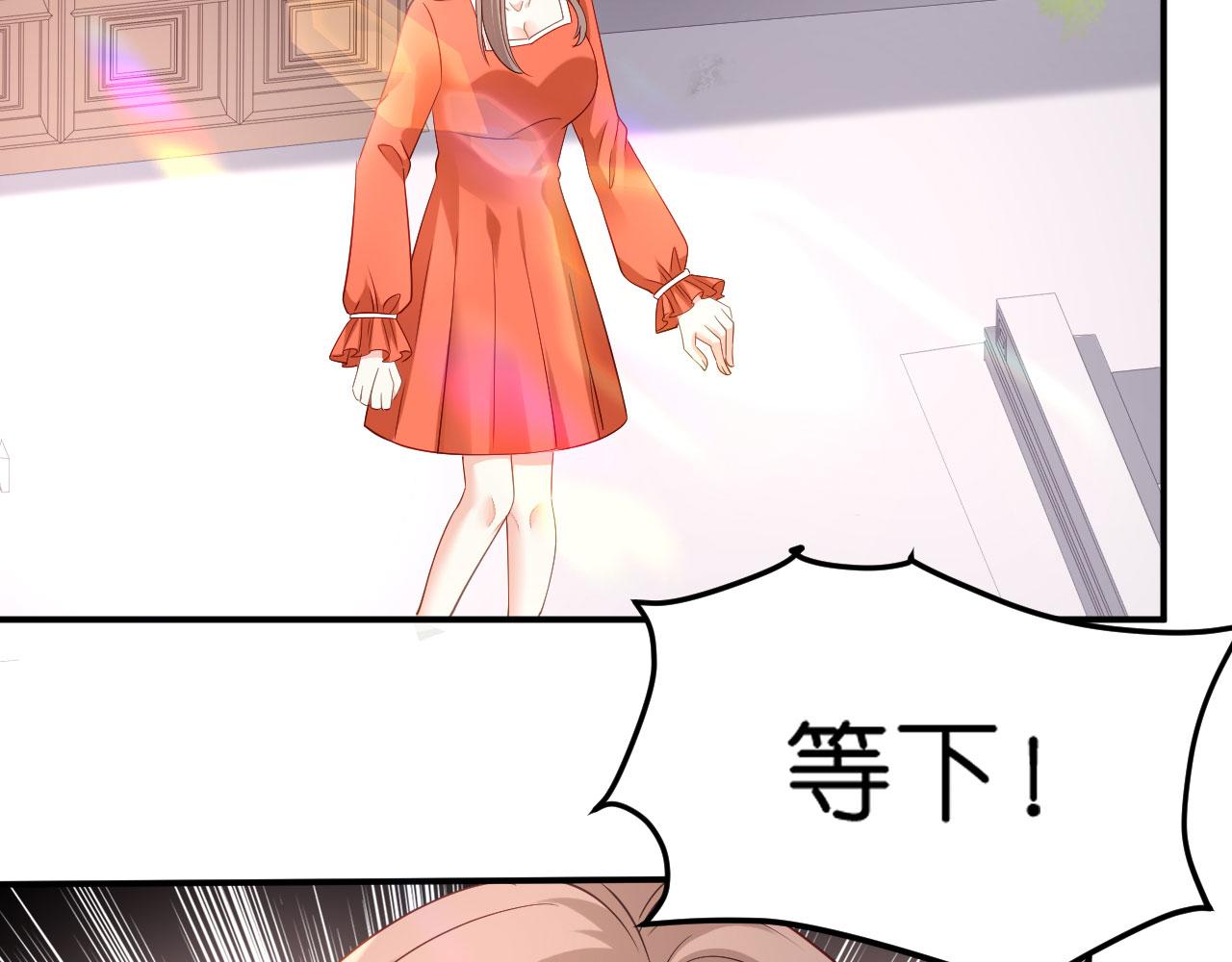 第11话 衣冠禽兽(1/2)-第12话