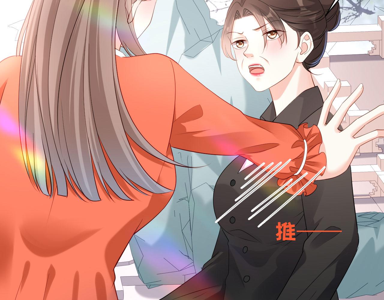 第11话 衣冠禽兽(1/2)-第12话