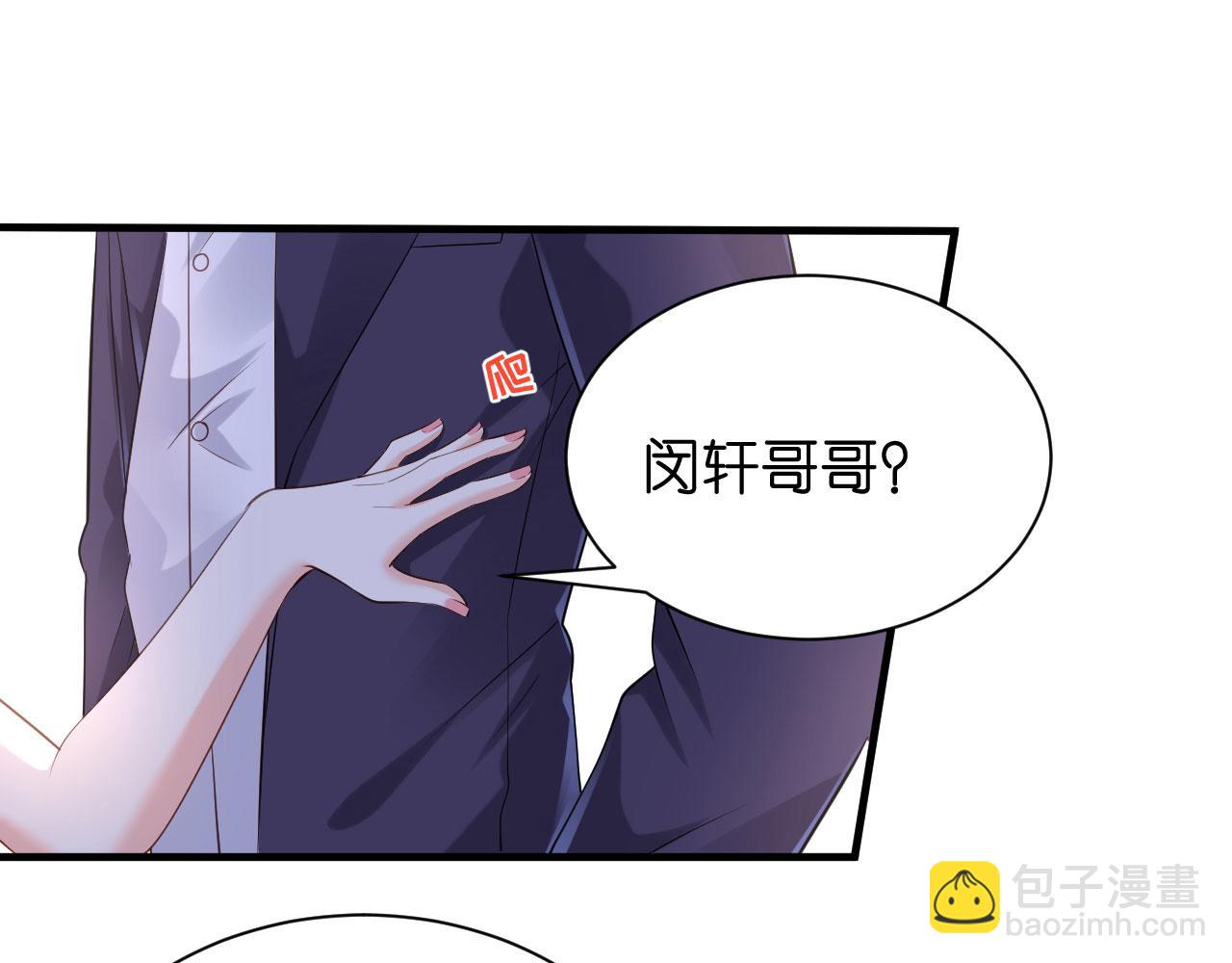 第11话 衣冠禽兽(1/2)-第12话