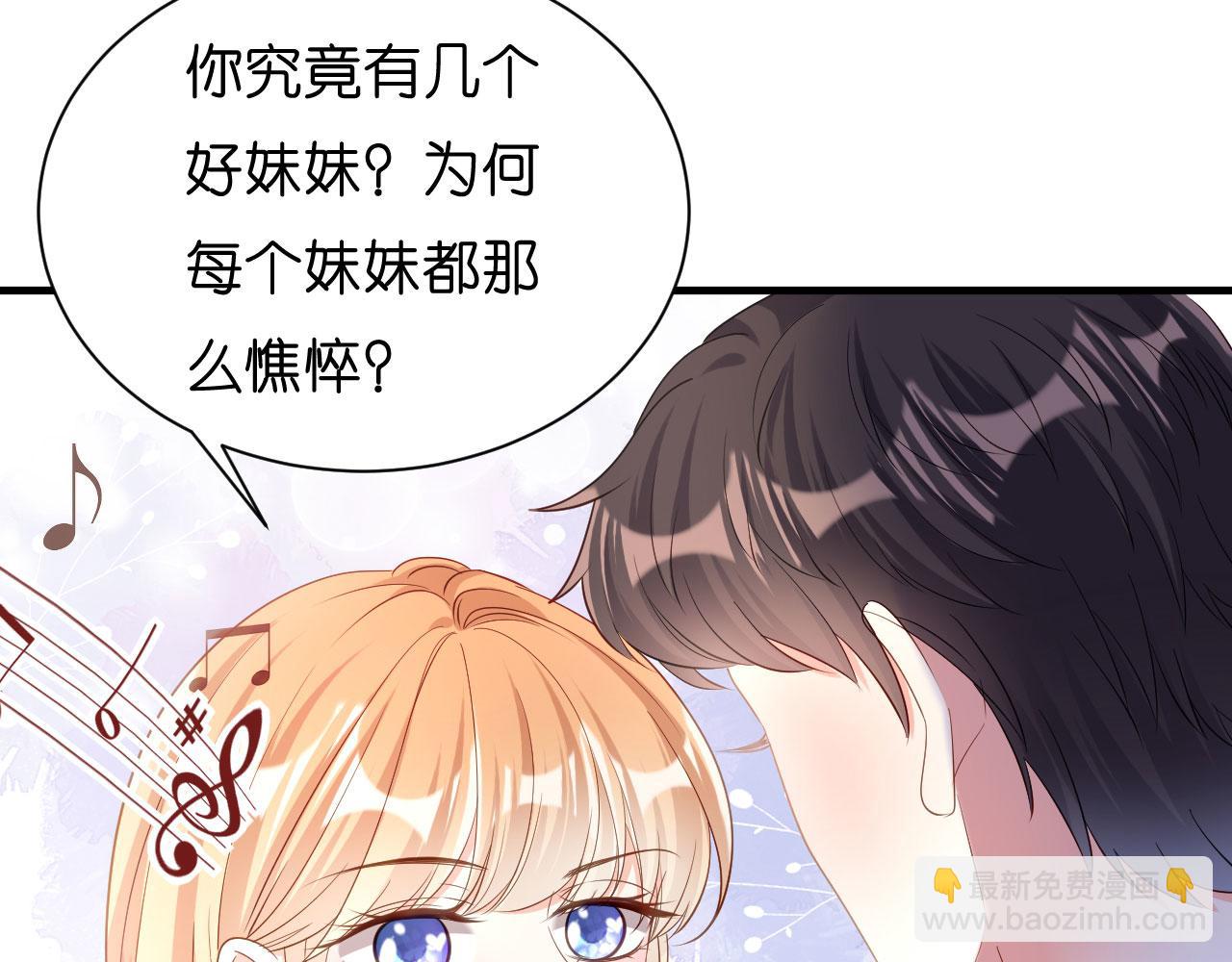 第11话 衣冠禽兽(1/2)-第12话