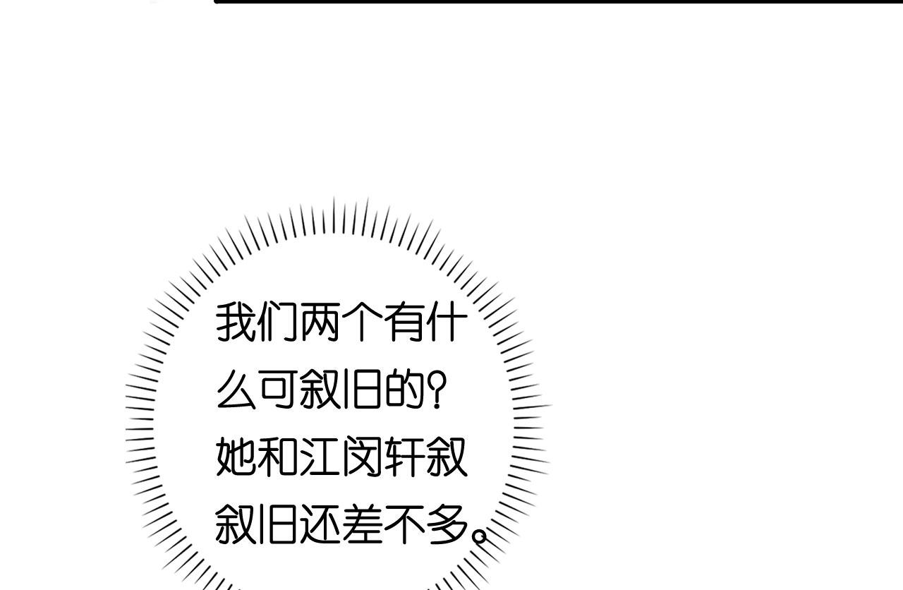 第109话 当面交锋(1/2)-第110话