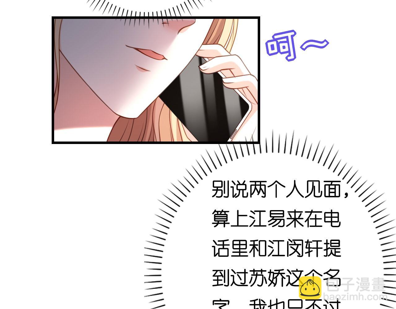 第109话 当面交锋(1/2)-第110话