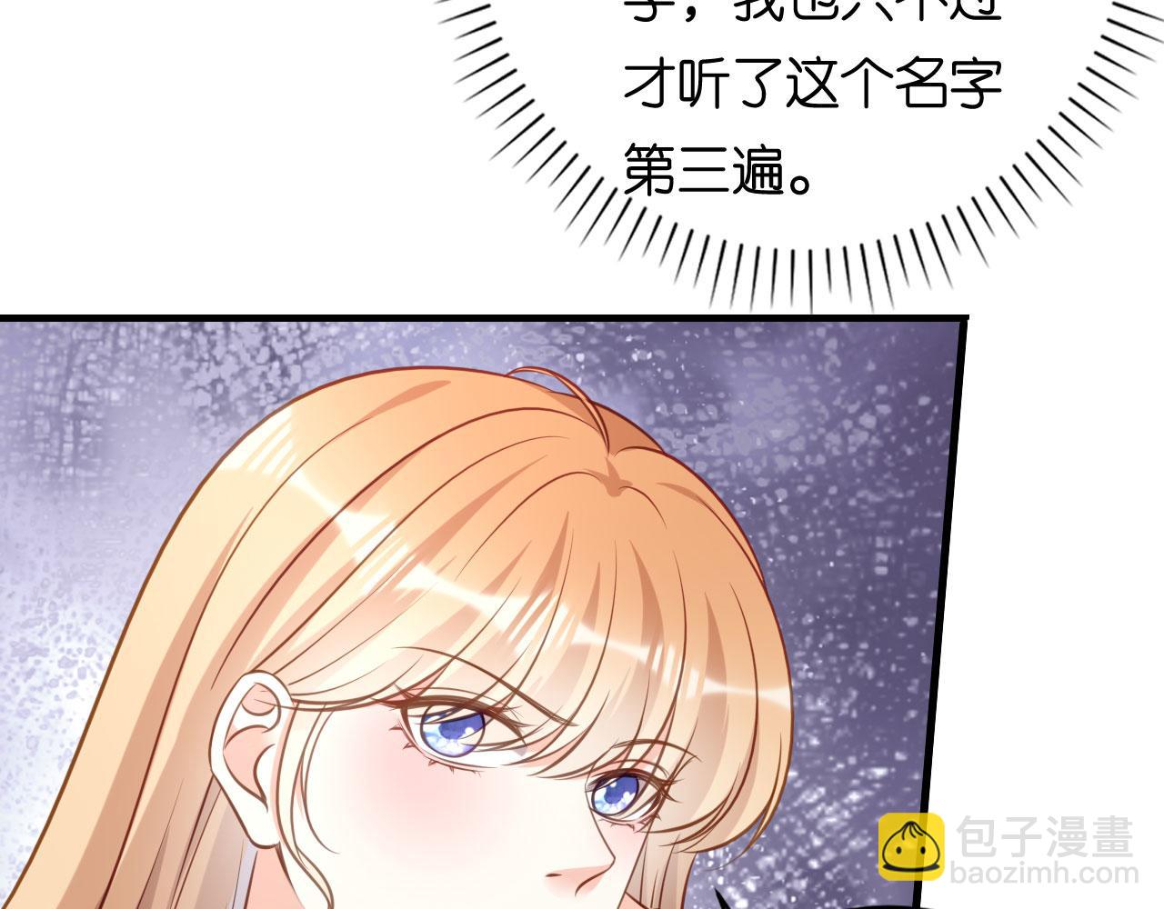 第109话 当面交锋(1/2)-第110话