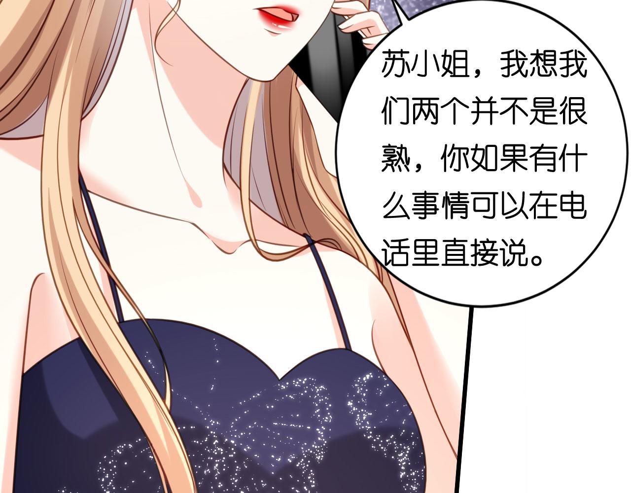 第109话 当面交锋(1/2)-第110话