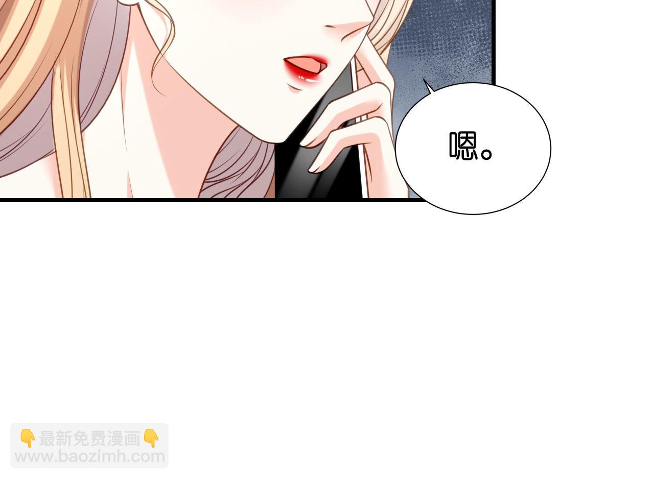 第109话 当面交锋(1/2)-第110话