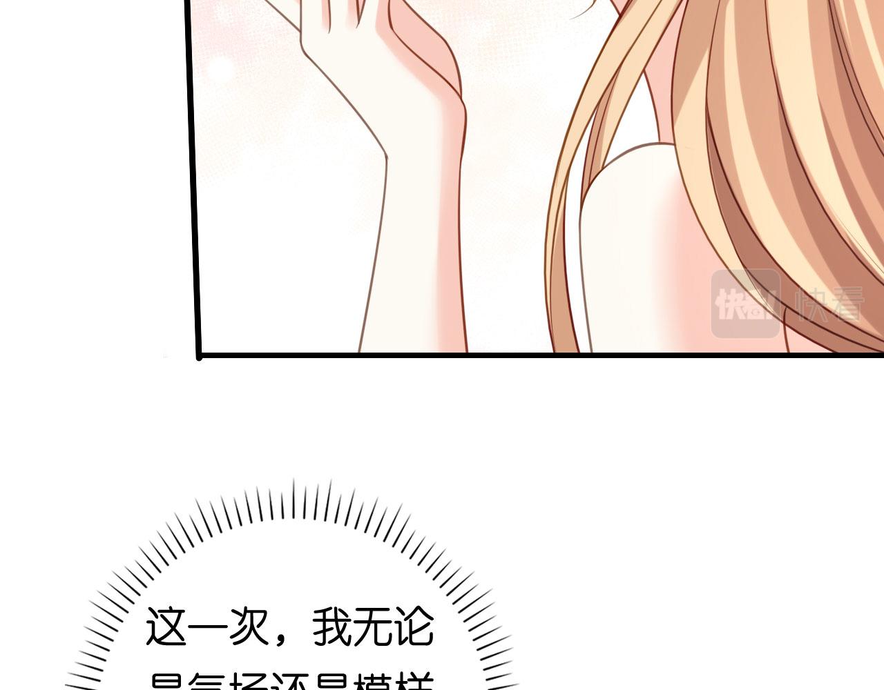 第109话 当面交锋(1/2)-第110话