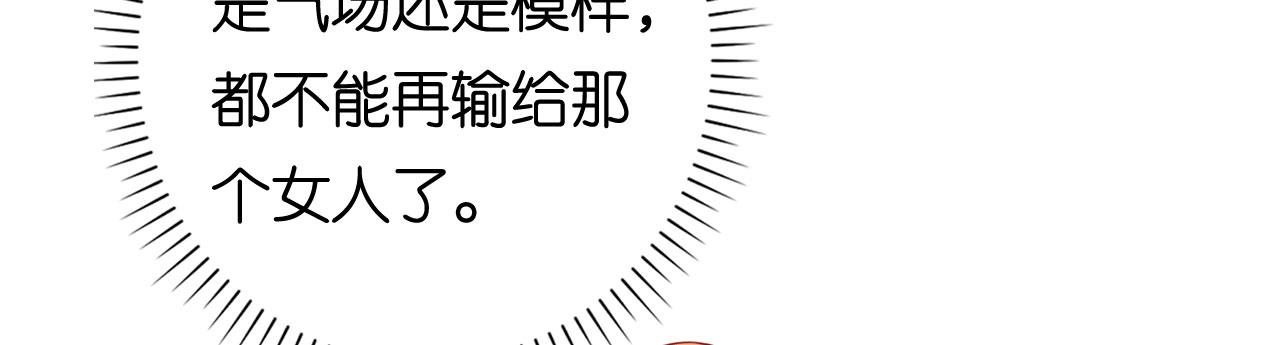 第109话 当面交锋(1/2)-第110话