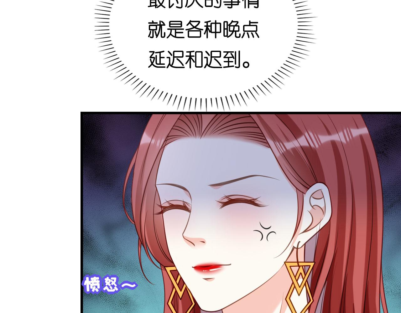 第109话 当面交锋(1/2)-第110话