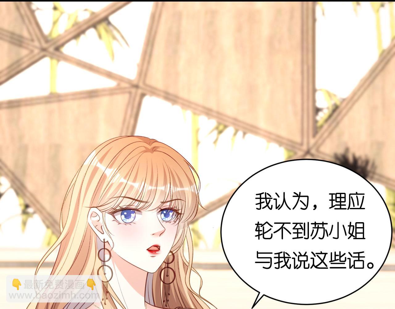 第109话 当面交锋(1/2)-第110话