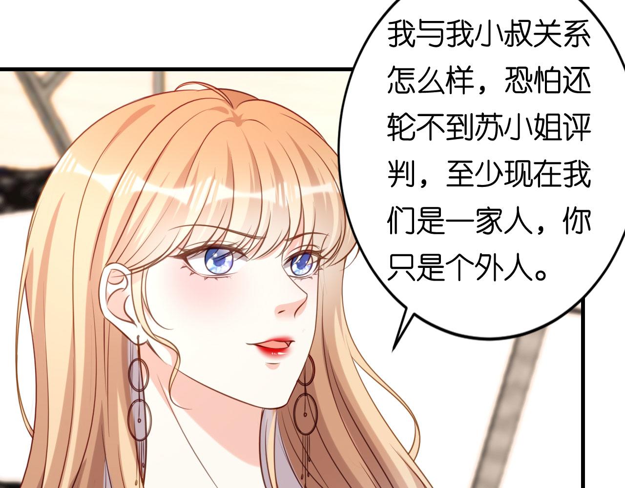 第109话 当面交锋(1/2)-第110话