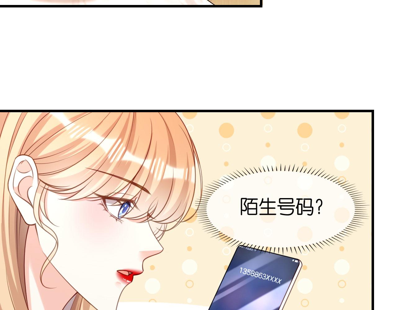 第109话 当面交锋(1/2)-第110话