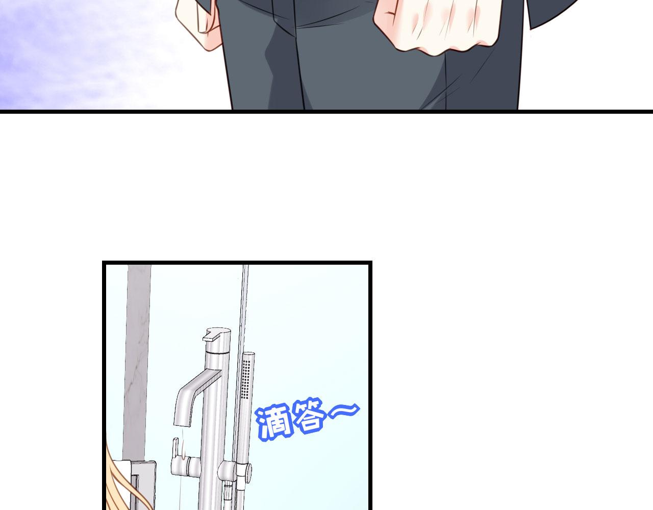 第111话 紧急住院(1/2)-第112话