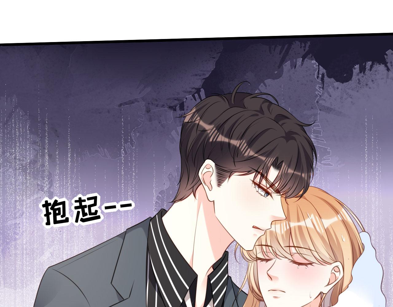 第111话 紧急住院(1/2)-第112话