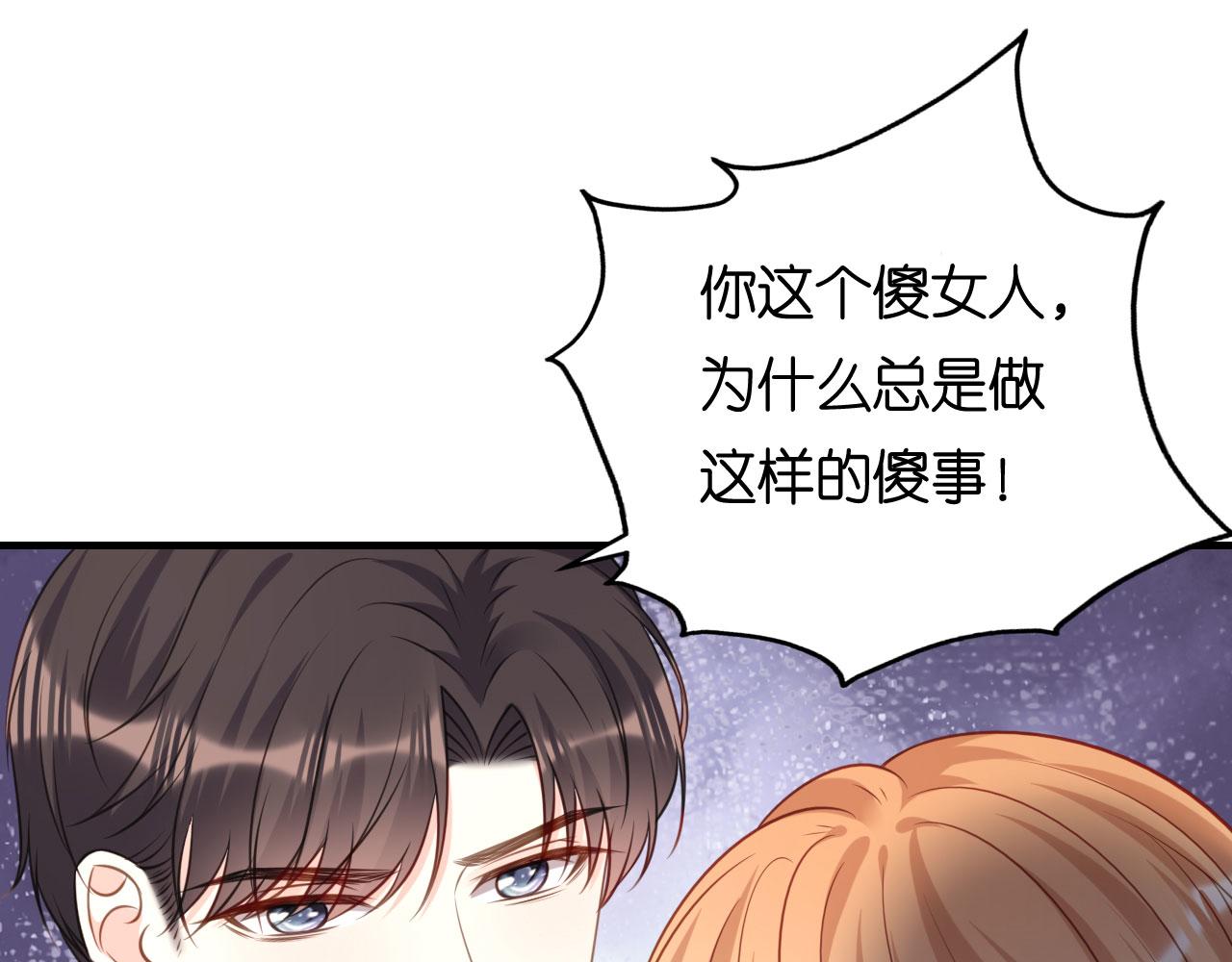 第111话 紧急住院(1/2)-第112话