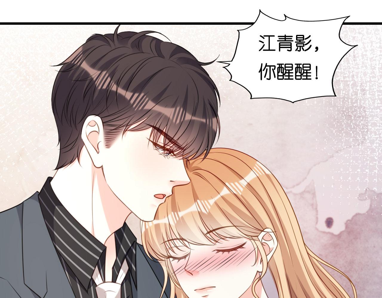 第111话 紧急住院(1/2)-第112话