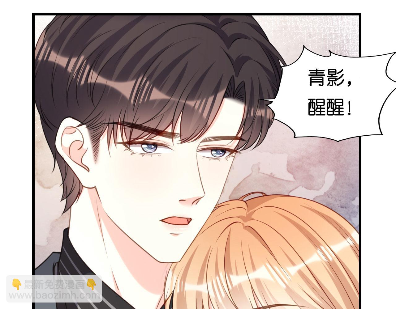 第111话 紧急住院(1/2)-第112话