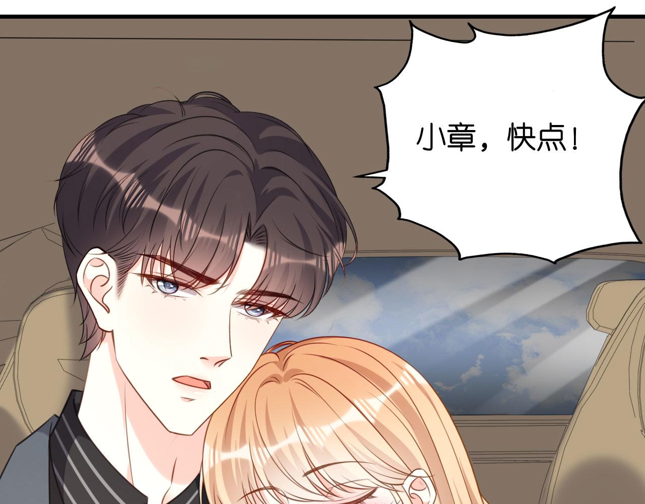 第111话 紧急住院(1/2)-第112话