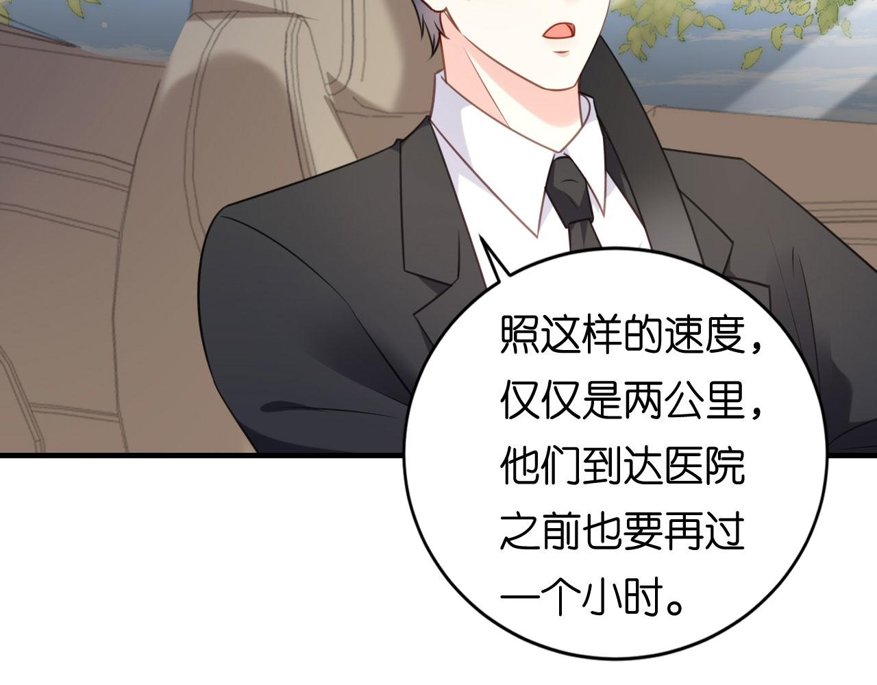 第111话 紧急住院(1/2)-第112话