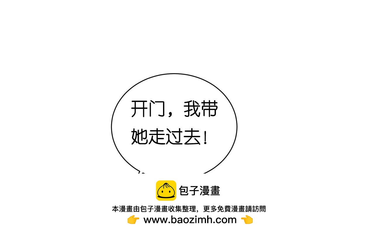 第111话 紧急住院(1/2)-第112话