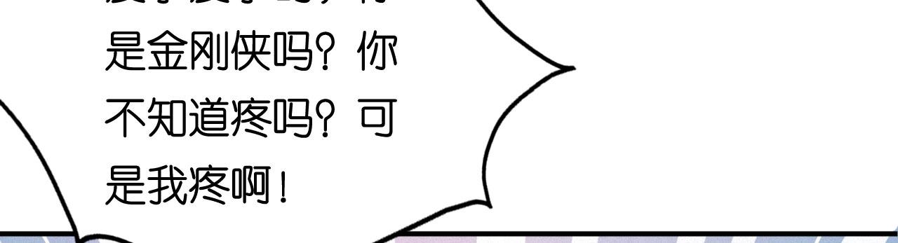 第113话 自责的青影(1/2)-第114话