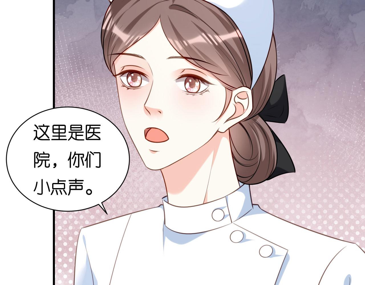 第113话 自责的青影(1/2)-第114话