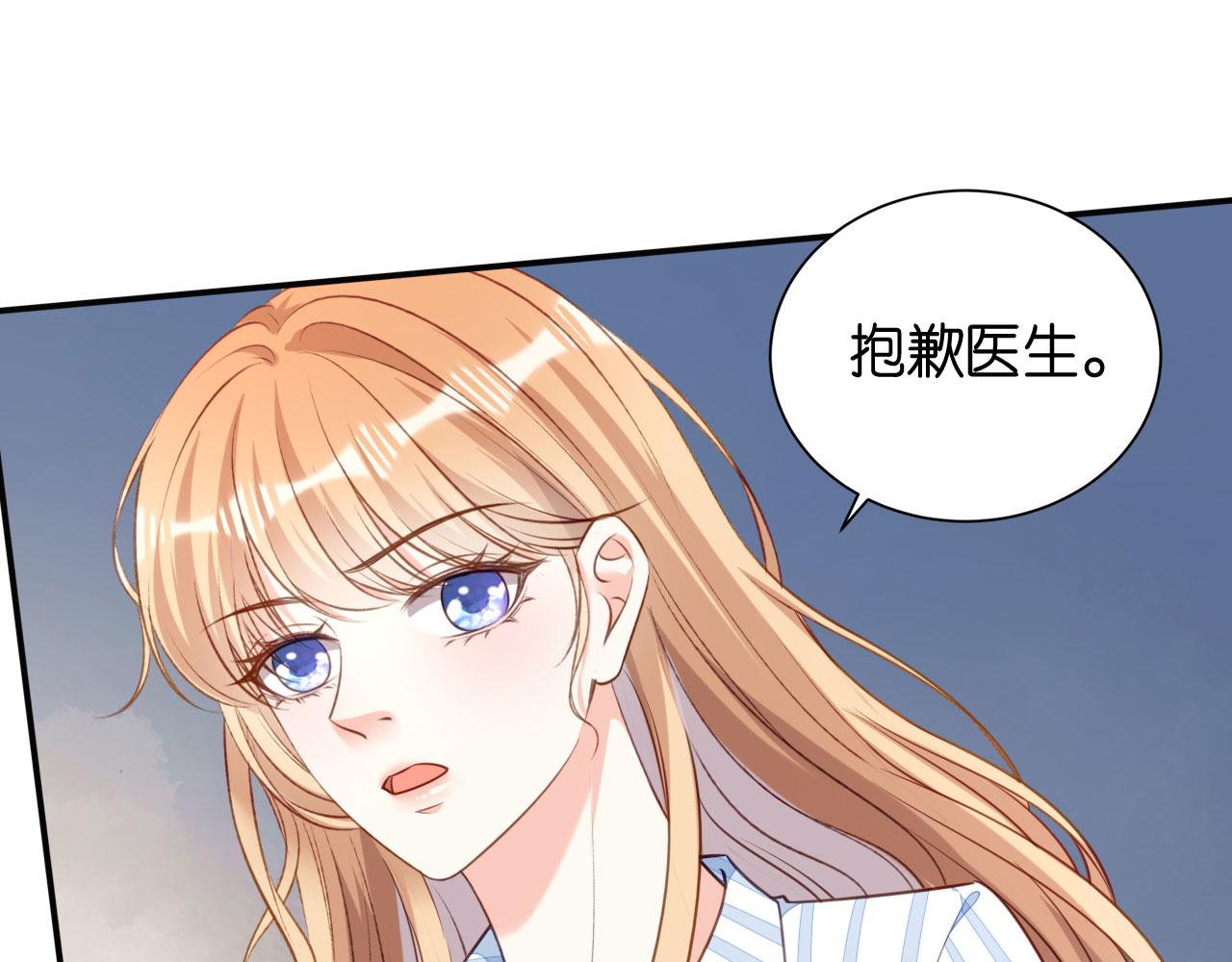 第113话 自责的青影(1/2)-第114话