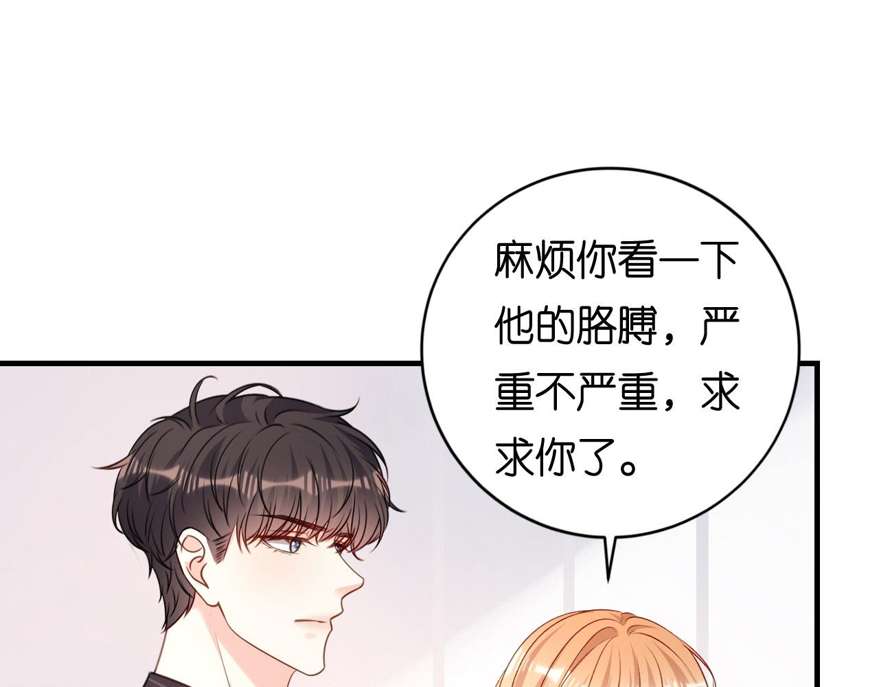 第113话 自责的青影(1/2)-第114话